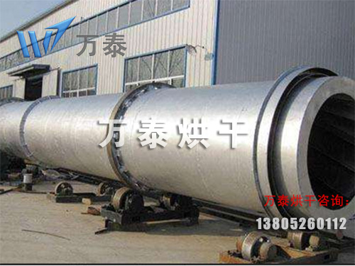 破碎型轉(zhuǎn)筒烘干機 破碎型轉(zhuǎn)筒烘干機
